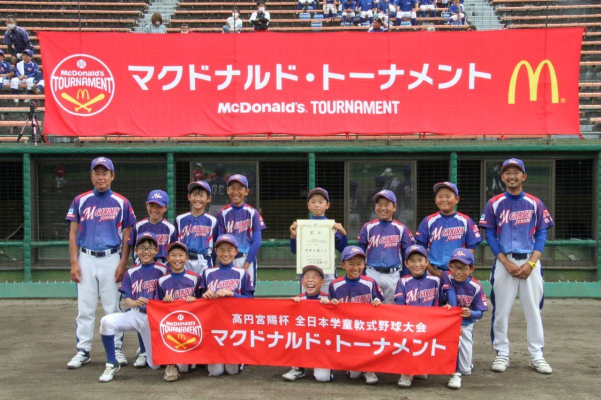 新チーム
